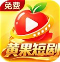 黄果短剧app Logo